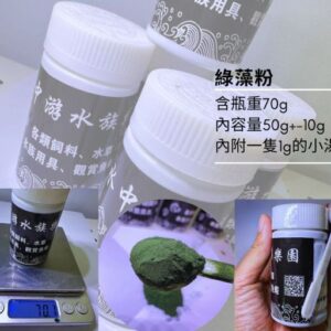 綠藻粉