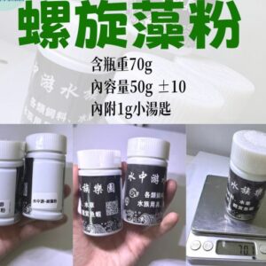 螺旋藻粉