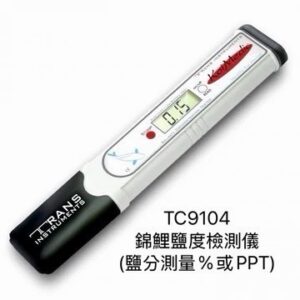TC9104 錦鯉鹽度檢測儀｜KoiMedic