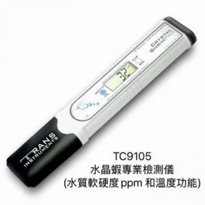 TC9105 水晶蝦專業檢測儀｜Crystal ShrimpPro