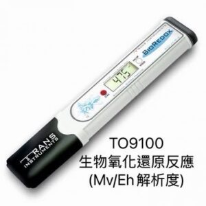 TO9100 生物氧化還原反應檢測儀｜BioRedox ORP