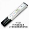 TP9101 PH與溫度測量儀｜ECO PHDUO