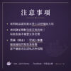 注意事項｜卡樂活水族
