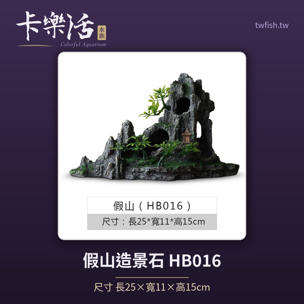魚缸造景擺件/蝦屋/假山石 精選款:圖片 10