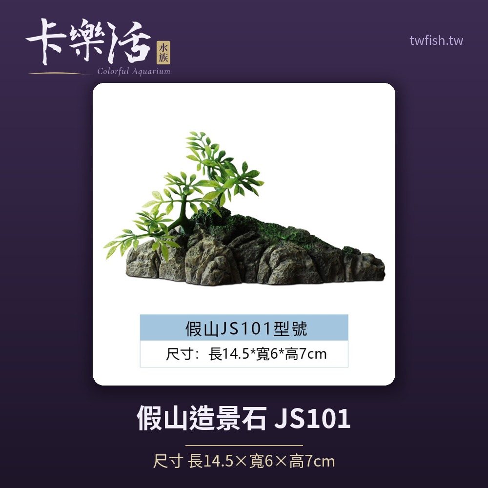 魚缸造景擺件/蝦屋/假山石 精選款:圖片 11