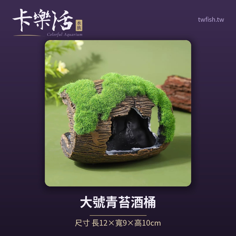 魚缸造景擺件/蝦屋/假山石 精選款:圖片 7