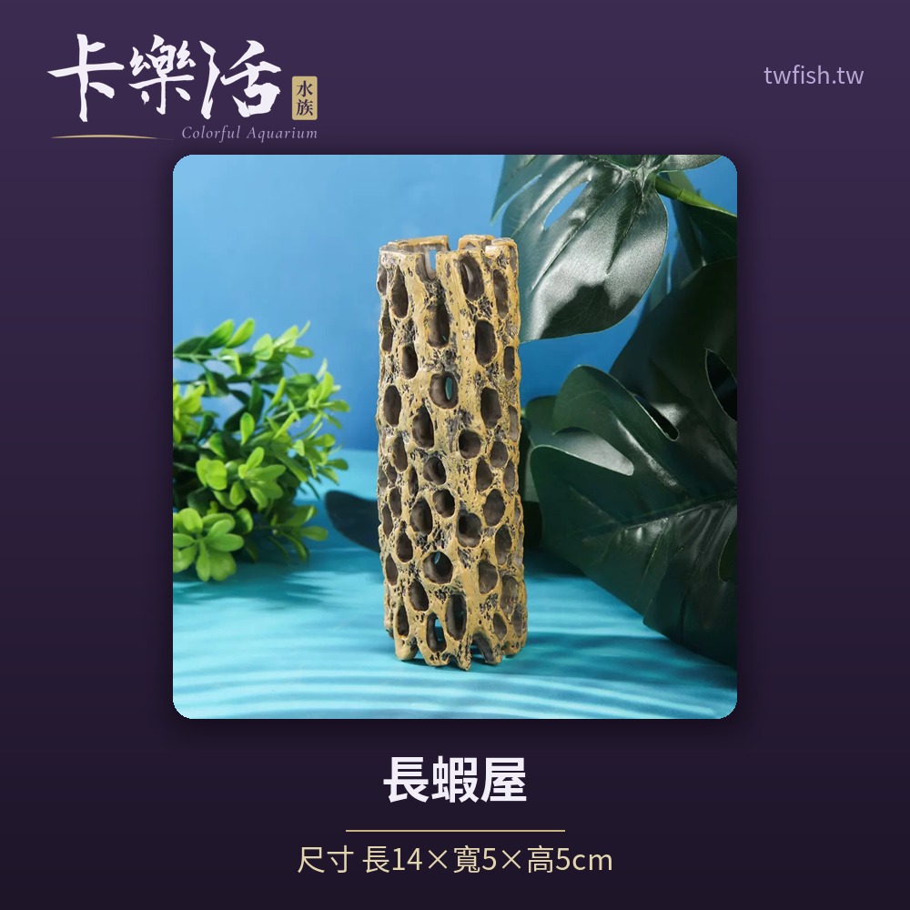 魚缸造景擺件/蝦屋/假山石 精選款:圖片 4