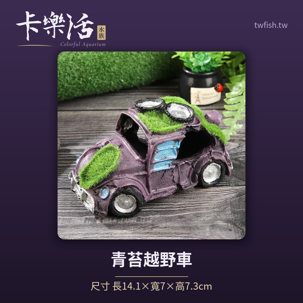 魚缸造景擺件/蝦屋/假山石 精選款:圖片 8
